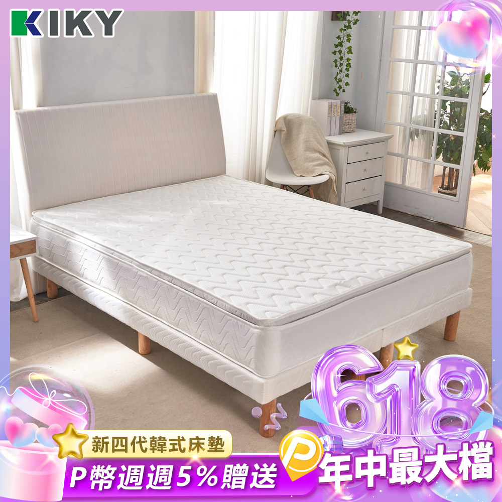 【KIKY】新四代韓式釋壓蜂巢獨立筒床墊(雙人加大6尺)