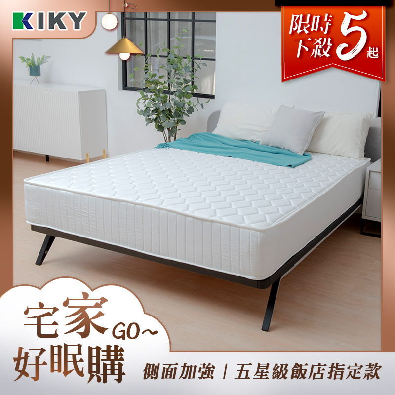 【KIKY】二代英式床邊加強獨立筒床墊(雙人加大6尺)