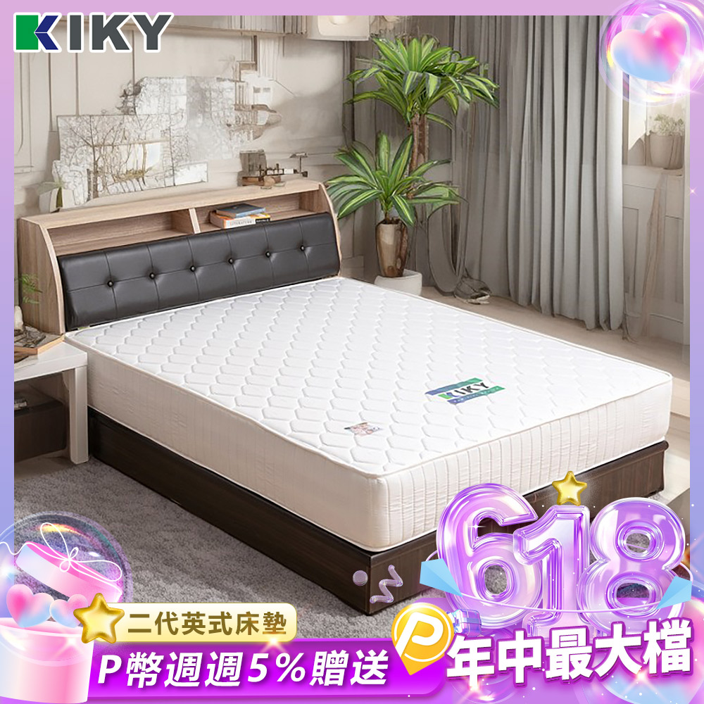 【KIKY】二代英式床邊加強獨立筒床墊(雙人加大6尺)