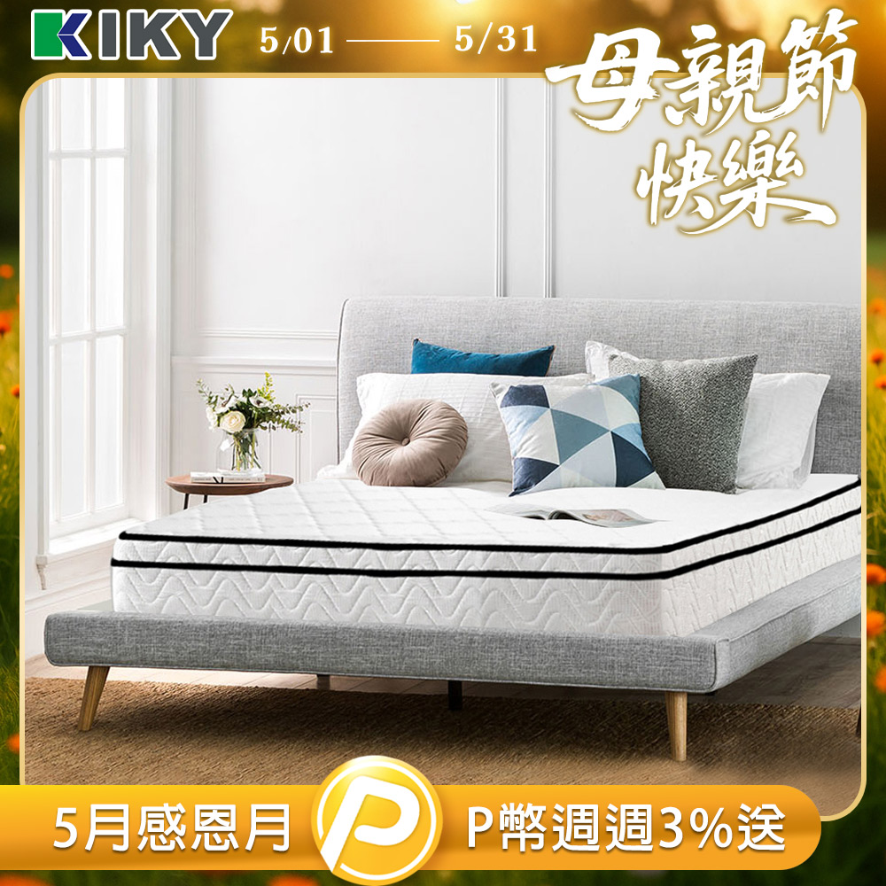 【KIKY】西雅圖3M乳膠防潑水獨立筒床墊(雙人加大6尺)