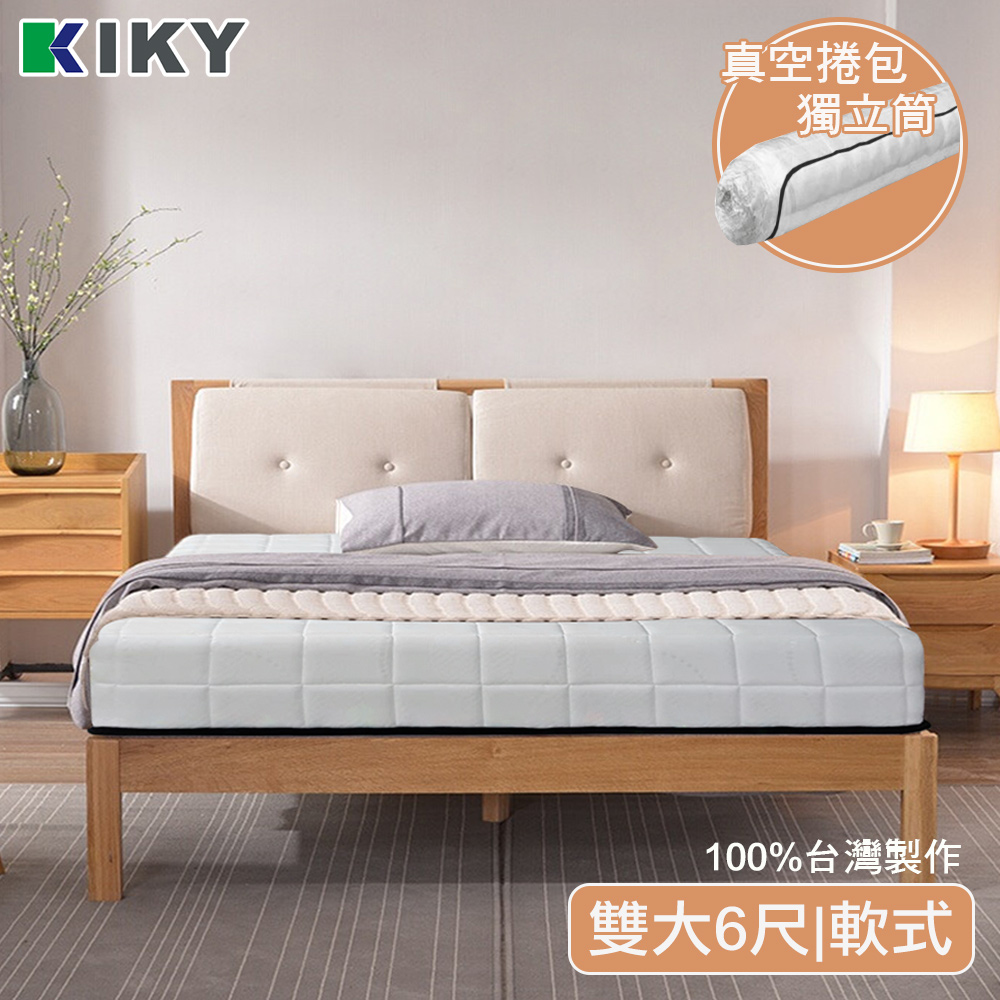 【KIKY】床墊馬鈴薯真空捲包式獨立筒-雙人加大6尺(豆腐)