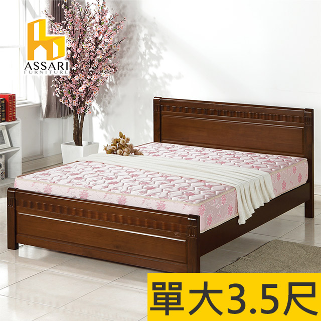 ASSARI-粉紅療癒型厚緹花布冬夏兩用硬式彈簧床墊-單大3.5尺