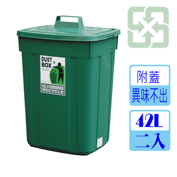 [愛地球42L大方型資源回收桶(二入)
