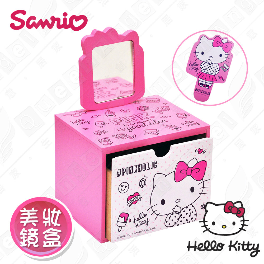 【Hello Kitty】 凱蒂貓造型手拿鏡 美妝收納 飾品收納 文具收納 桌上收納盒(正版授權台灣製)