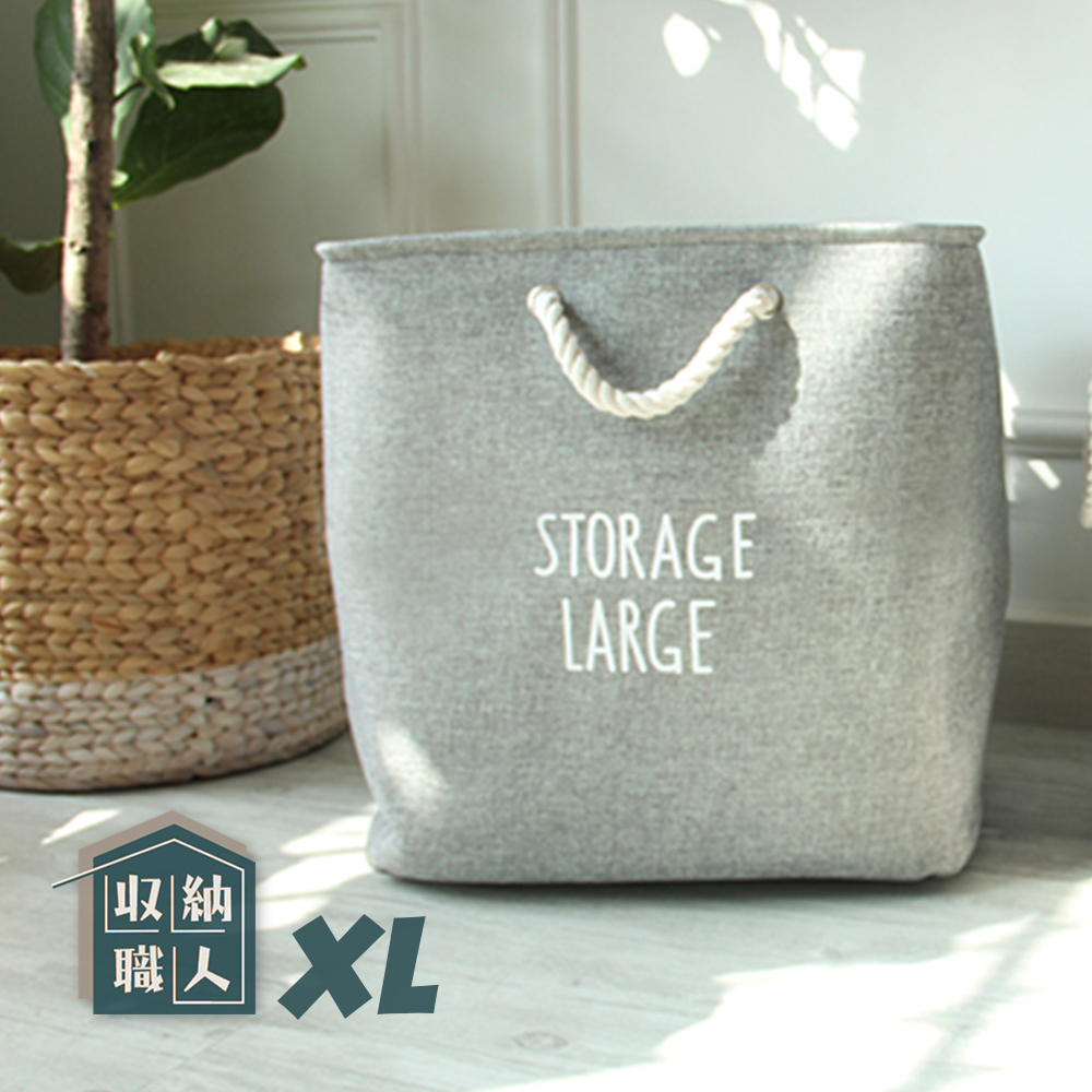 【收納職人】自然簡約風StorageLarge超大容量粗提把厚挺棉麻方型整理收納籃/洗衣籃髒衣籃（岩灰）