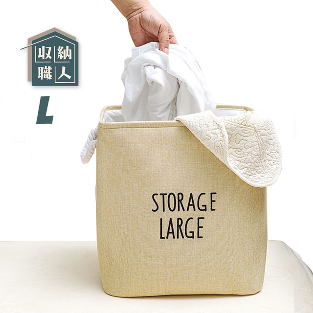 【收納職人】自然簡約風StorageLarge超大容量粗提把厚挺棉麻方型整理收納籃/洗衣籃髒衣籃（LL麻黃）