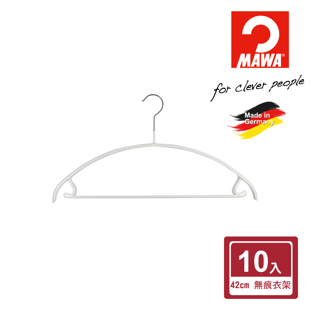 德國MAWA 極簡多功能套裝衣架 40cm-白 (5組/10支) #3612W