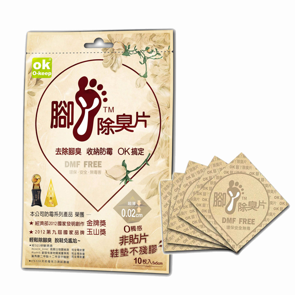 OK國家發明獎-腳ㄚ除臭片x15包/150入(男鞋用)