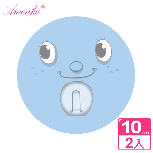【AMONKA】3R神奇無痕掛勾(圓單勾)(微笑-藍色)2入