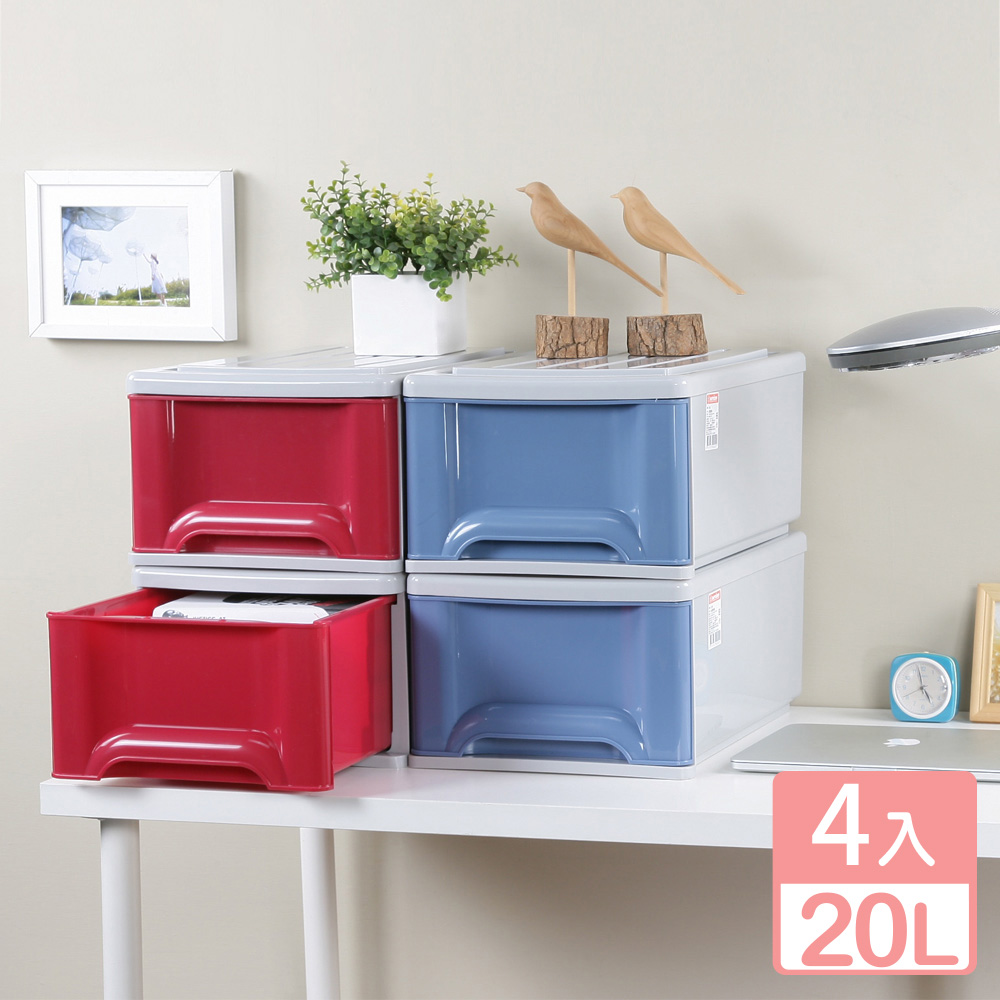 《真心良品》哈特抽屜式收納箱(20L)4入