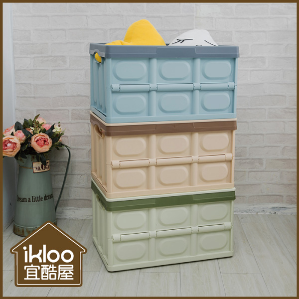 【ikloo】日系萬用摺疊收納箱(三入組)◆三色可選◆