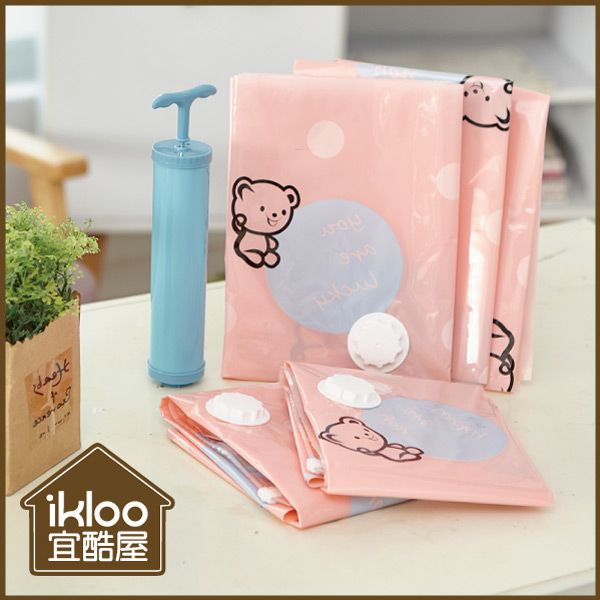 【ikloo】小熊真空壓縮袋加厚款(13件組)