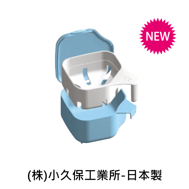 【感恩使者】杯子 -假牙清潔盒 E0986 洗假牙 清潔錠使用專門盒 日本製