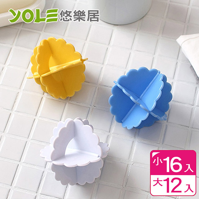 【YOLE悠樂居】日本去汙洗淨防纏繞洗衣球-小16入+大12入