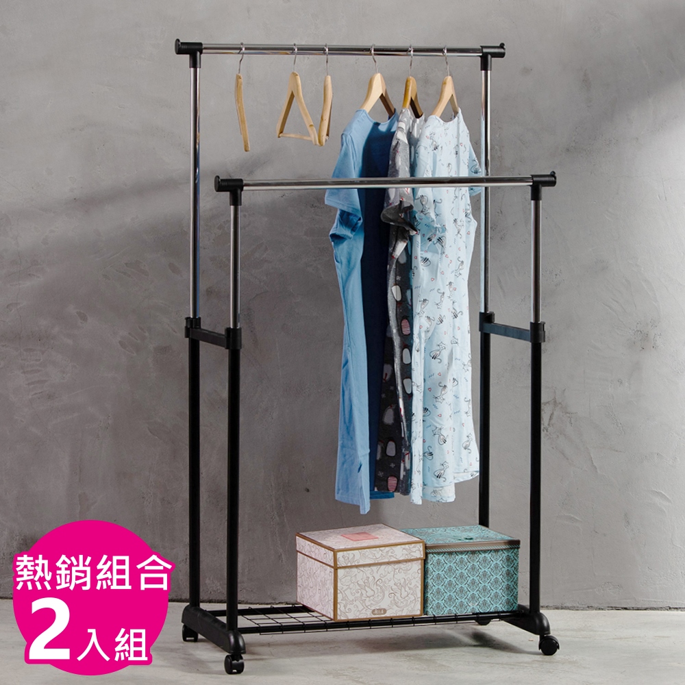 2入組-MIT 馬卡龍雙桿附置物底網雙桿伸縮曬衣架/曬衣桿(台灣製 外銷好品質)