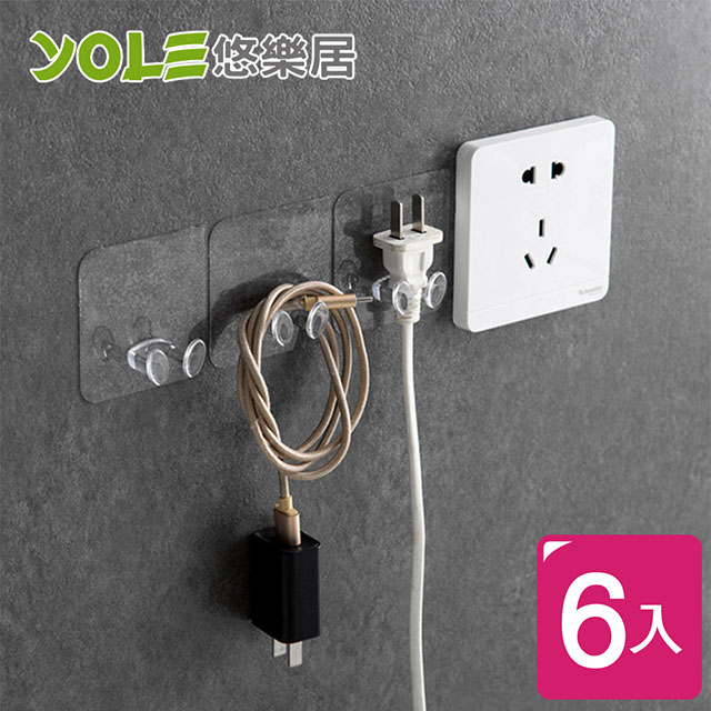【YOLE悠樂居】無痕貼透明插頭掛架(6入)