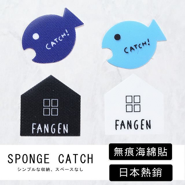 【澄境】萬用魔鬼氈便利無痕貼(40入)