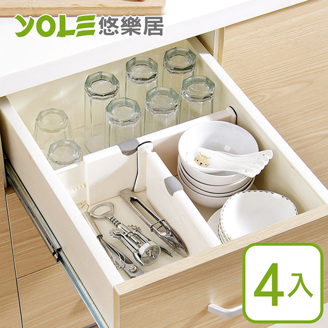 【YOLE悠樂居】可調伸縮式衣櫥櫃抽屜分隔板(4入)