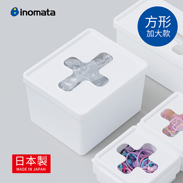 【日本製 INOMATA】方形十字抽取口小物收納盒-加大款