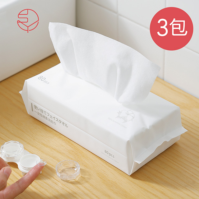 【日本霜山】純棉一次性乾濕兩用旅行/卸妝/洗臉擦巾-80抽X3包