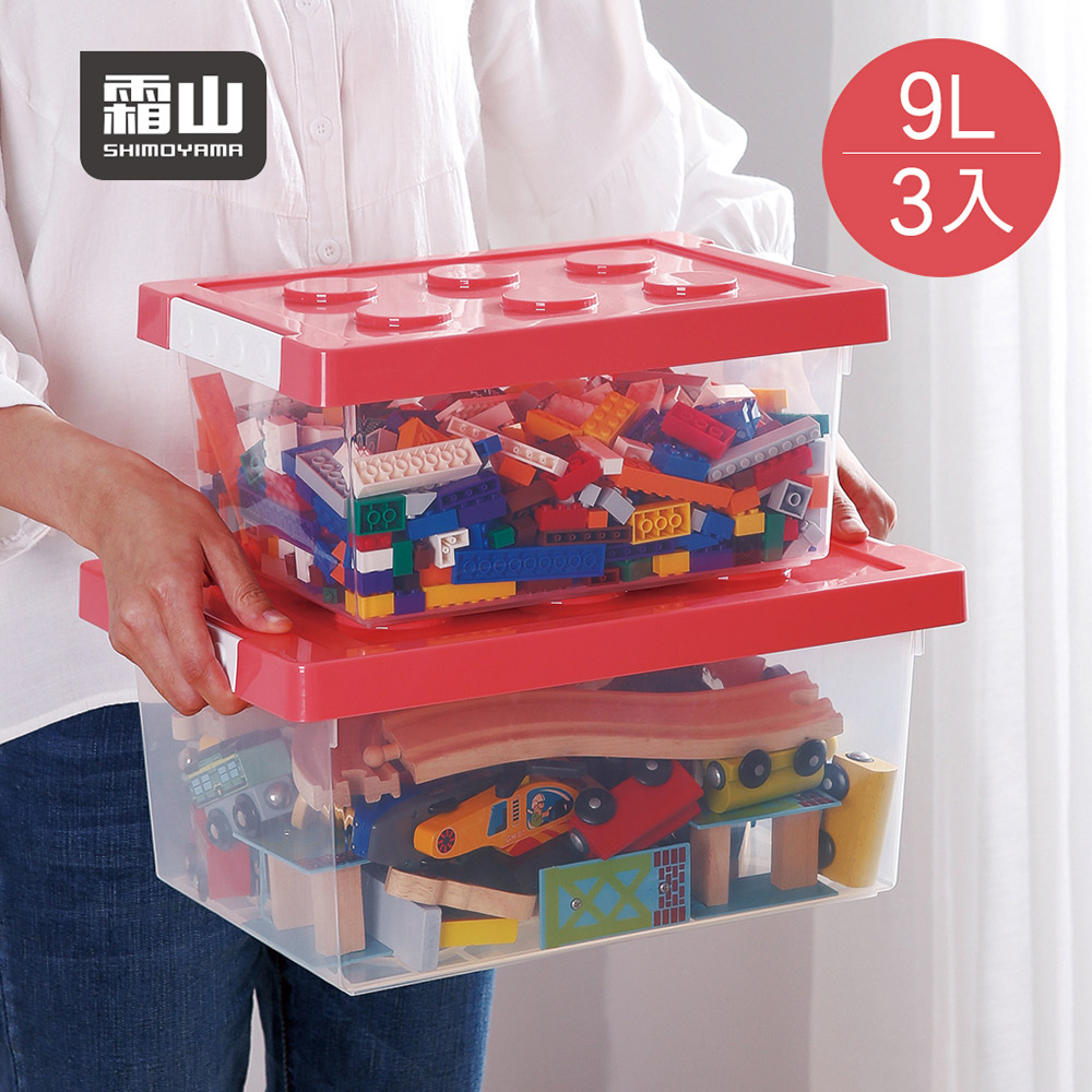 【日本霜山】樂高可疊式積木玩具收納盒-加大款-3入-4色選