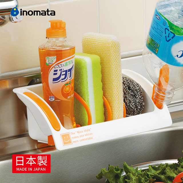 【日本INOMATA】廚房雙吸盤可調分隔式海綿菜瓜布瀝水架