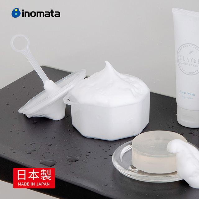 【日本製 INOMATA】慕斯泡沫洗面乳/洗臉皂起泡器