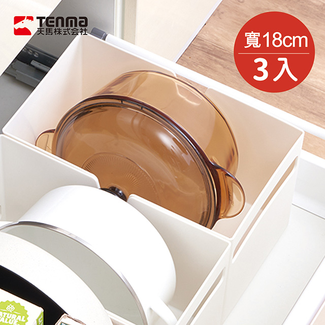 【日本天馬】廚房系列平口式櫥櫃抽屜用ABS收納籃-寬18CM-3入