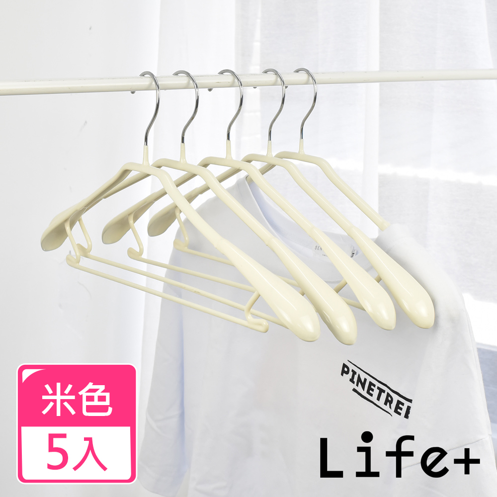 Life Plus 北歐ins 乾濕兩用多功能防滑寬肩衣架 米色(1組5入)