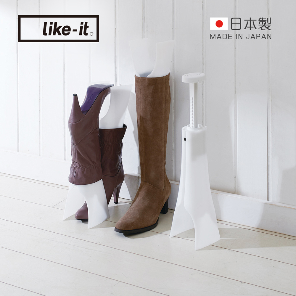 【日本like-it】可調式長筒馬靴收納支架 (2入組)