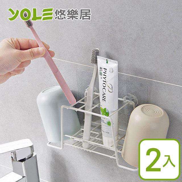 【YOLE悠樂居】日式無痕貼漱洗牙刷杯架-白(2入)