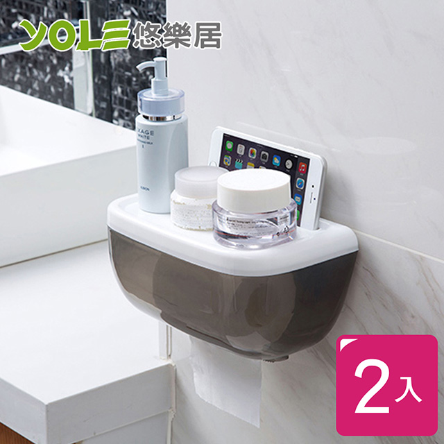 【YOLE悠樂居】無痕貼免釘浴室防水置物紙巾盒-黑(2入)