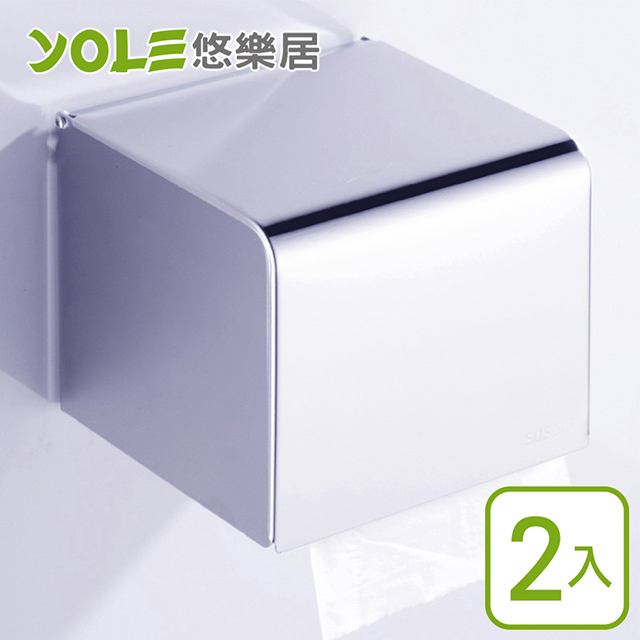 【YOLE悠樂居】304不鏽鋼免釘可打孔浴廁捲筒紙巾架-短(2入)