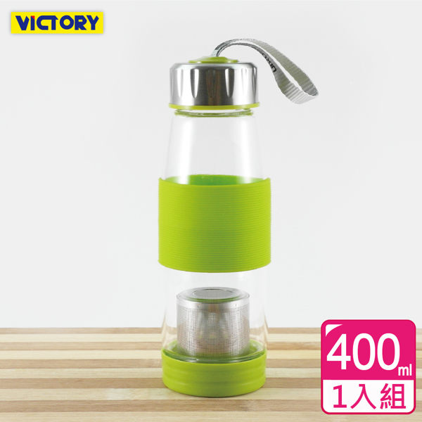 【VICTORY】炫彩玻璃泡茶杯-400ml