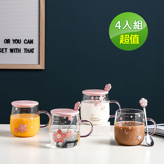 【飪我行】午茶時光造型杯-櫻花系列(CI-Q500-4入)
