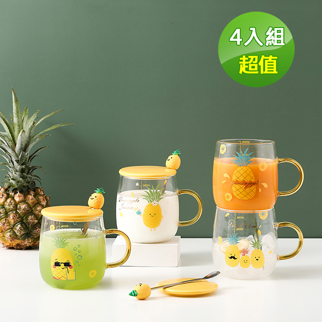 【飪我行】午茶時光造型杯-鳳梨系列(CI-Q500-4入)