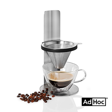 德國AdHoc 無段式不銹鋼咖啡手沖濾杯架