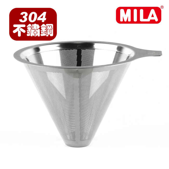 MILA 不鏽鋼咖啡濾網 2-4 cup