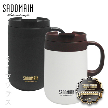 仙德曼咖啡保溫濾掛杯-480ml-2入組