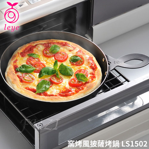 日本製造【AUX】窯烤風披薩烤鍋 LS1502