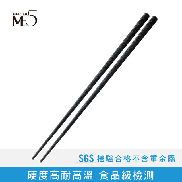 【ME5】防霉合金筷(黑)6雙/包