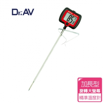 【Dr.AV】GE-39R 營業用 加長型旋轉大螢幕精準溫度計(臺灣獨創設計)