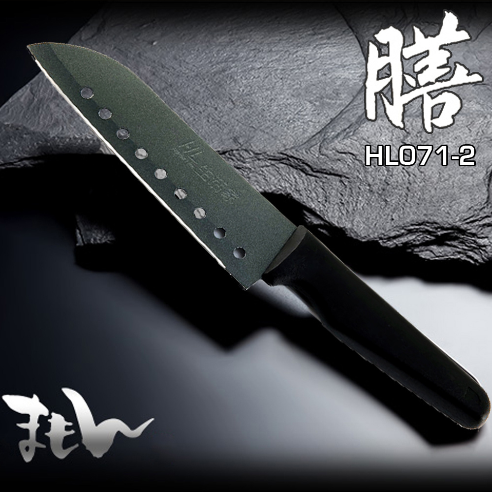 【HL生活家】不沾黏九孔犀利廚刀(HL-071-2)