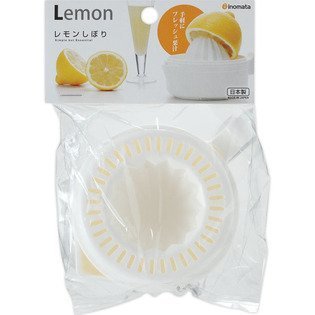 日本【INOMATA】檸檬榨汁器