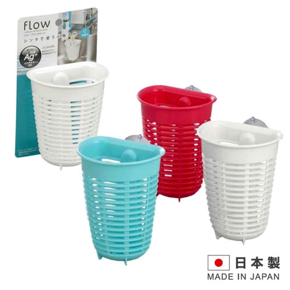 Flow 廚房流理臺清潔刷瀝水置物籃 IN-0656 顏色隨機