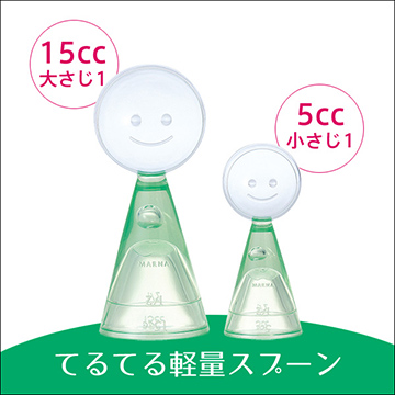 日本品牌「MARNA」晴天娃娃量勺組 K250