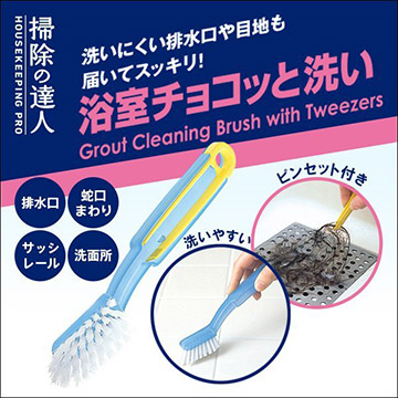 日本品牌【MARNA】「掃除達人」浴室清潔幫手 W129