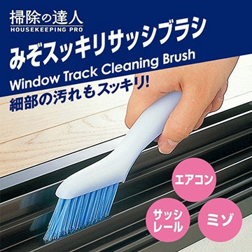 日本品牌【MARNA】「掃除達人」多功能小掃把 W210B