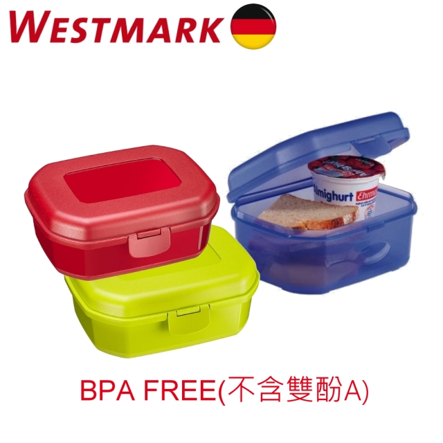 《德國WESTMARK》塑膠保鮮盒(3入組)