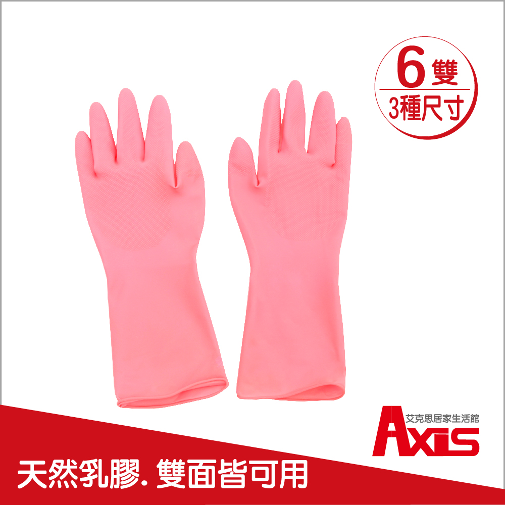 《AXIS 艾克思》天然乳膠雙面止滑不分左右手手套_6雙組